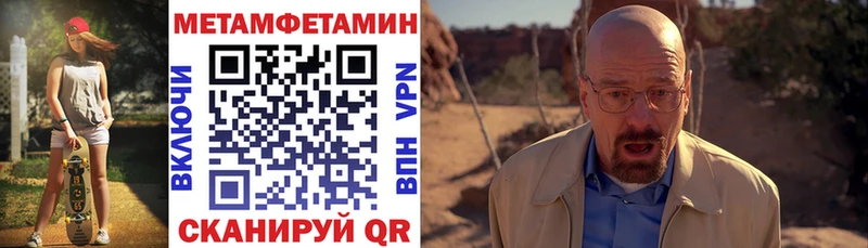 Amphetamine Premium купить Медынь