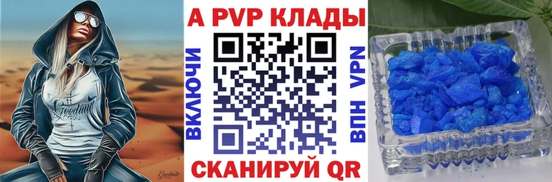 цены наркотик  Медынь  А ПВП крисы CK 