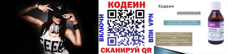Codein Purple Drank мега ССЫЛКА Медынь