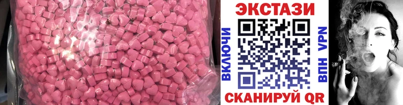 ЭКСТАЗИ 99%  даркнет какой сайт  Медынь 