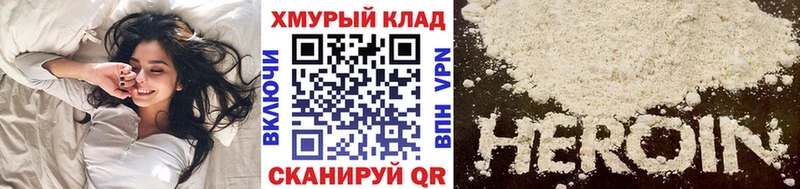 где продают наркотики  Медынь  мориарти состав  ГЕРОИН хмурый 