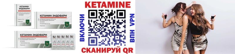 хочу наркоту Медынь Кетамин VHQ