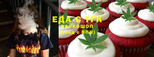 экстази Алексеевка