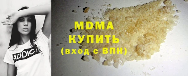 экстази Алексеевка