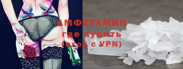 экстази Алексеевка