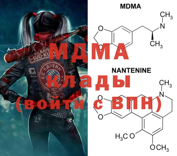 экстази Алексеевка