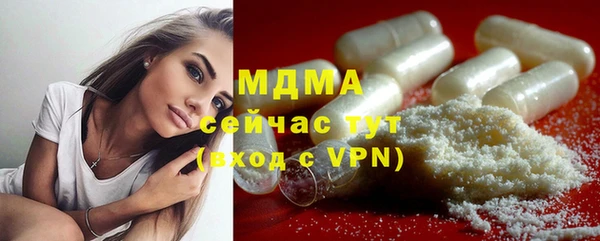 экстази Алексеевка