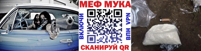 Мефедрон VHQ  Медынь 