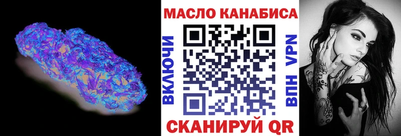 Дистиллят ТГК вейп с тгк  где можно купить наркотик  Медынь 